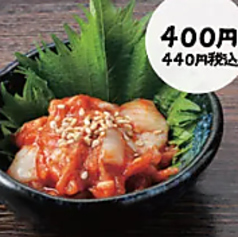 チャンジャ