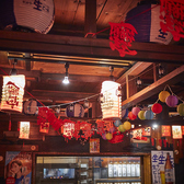 焼売酒場 つつみ 旭川本店の雰囲気2