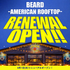 ROOFTOP BEARD ビアード 天神店