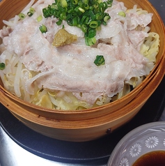 黒豚せいろ蒸し