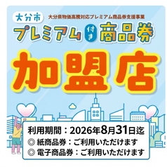 韓国焼肉 神神 カンカンのおすすめポイント1