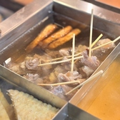 居酒屋 おでん　こすもすのおすすめ料理3