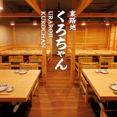裏路地くろちゃん 池袋店の写真