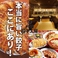 刈谷餃子工房 つづみやの画像