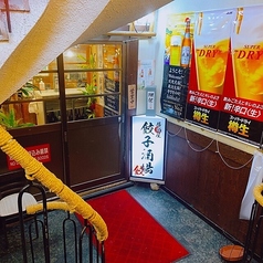 餃子酒場 新橋 内幸町店の外観2