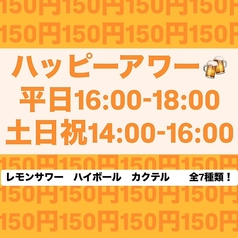 博多うずまき 北千住店のおすすめポイント1