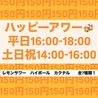 博多うずまき 北千住駅前店のおすすめポイント1