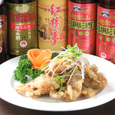 鉄人酒家 胡町店のおすすめ料理3