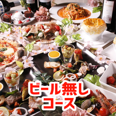 ぜんていのイタリアン VG 新津店のコース写真