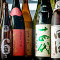 全20種以上の日本酒や多彩な焼酎、ウィスキーなど豊富な種類のドリンクをお楽しみ頂けます♪またアルコールメニューはもちろん、お酒が苦手なお客様にもご安心してお楽しみいただけるソフトドリンクメニューもご用意！お食事に合わせてお好きな一杯をお楽しみください♪