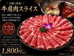 本場中国の味に合うドリンクメニューが勢ぞろい！