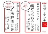 そば忠 煖の詳細