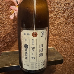 新潟県　荷札酒～山田錦別誂～