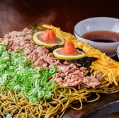 和ビストロKIKI キキのおすすめ料理3