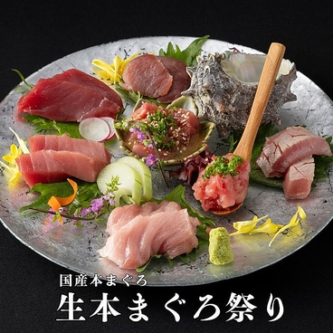 さかな市場 小倉魚町店のおすすめ料理1