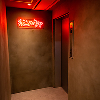 【洗練された大人空間】都会の空気に包まれる贅沢な夜◎