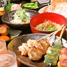 龍の蔵のおすすめポイント1
