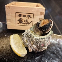 サザエのつぼ焼き
