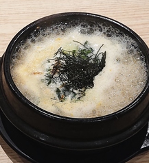 鶏がら出汁雑炊