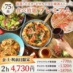 自家醸造クラフトビール CRAFTMAN UMAMI クラフトマン ウマミ 梅田茶屋町店のコース写真