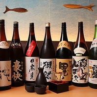 季節折々の厳選日本酒を揃えています！