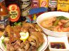 Philippine Restaurant ipoipo フィリピン レストラン イポイポのおすすめポイント1