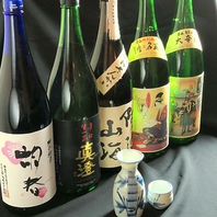 こだわりの日本酒も各種取り揃えております