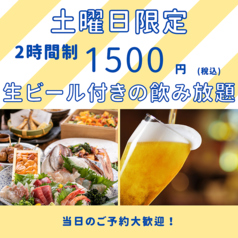 はなれ HANARE 一宮駅前店のコース写真
