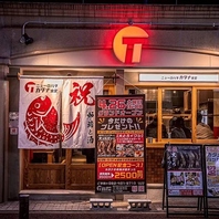 天神駅徒歩4分！集まりやすさ抜群◎