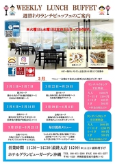 琉旬彩食 土煌のおすすめランチ2