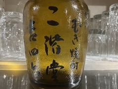 吉四六