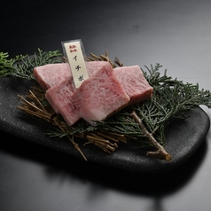 万葉牛イチボ