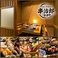 串治郎 柏店