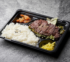 牛ハラミレアステーキ弁当