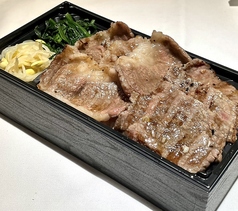 焼肉酒場 肉カジ 南柏店のおすすめテイクアウト1