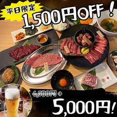 肉バル＆酒　SHUNKICHI（しゅんきち）のコース写真
