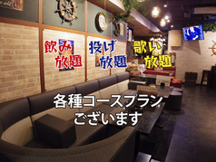 SPORTS&DARTS BAR GULP! ガルプ 新橋のおすすめ料理1
