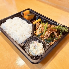 黄金だしとおばんざい ききのおすすめテイクアウト1