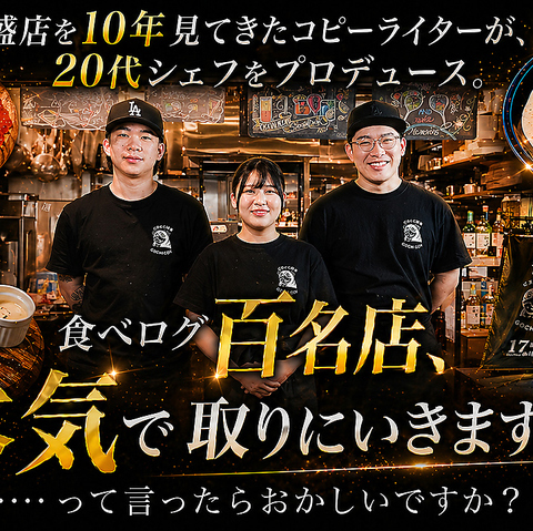 GWは、居酒屋じゃなく一軒家ビストロで。平均滞在3時間超の圧倒的おしゃれ空間と料理