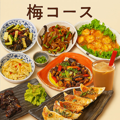 創作中華料理パンダの家 東三国店のコース写真