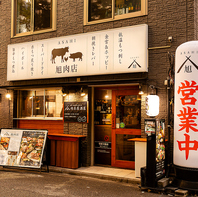 貸切・宴会大歓迎！！