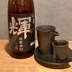 白鶴　輝　淡麗辛口