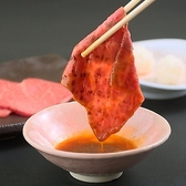 焼肉の牛太 本陣 LINKS UMEDA店のおすすめ料理3