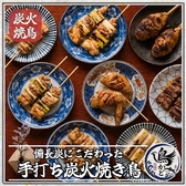 鳥かど 新宿店のおすすめ料理3