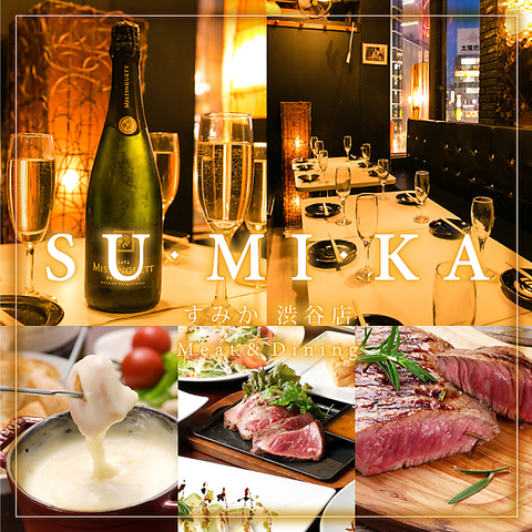 Niku Val dining Sumika sumika Shibuya 3 jikantabenomihodai image
