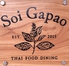 Soi Gapao ソイガパオのロゴ