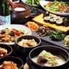 韓国料理 青唐辛子のおすすめポイント1