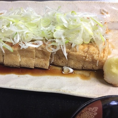 栃尾名物！栃尾の油揚げ