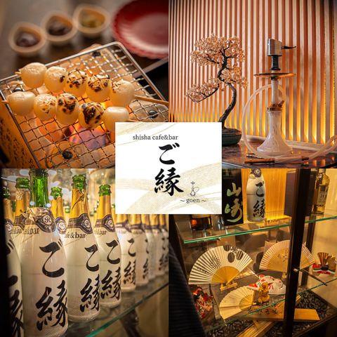 和を基調とした店内でシーシャやカフェメニューをお楽しみください