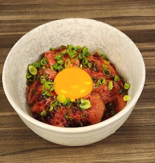 低温熟成タン丼